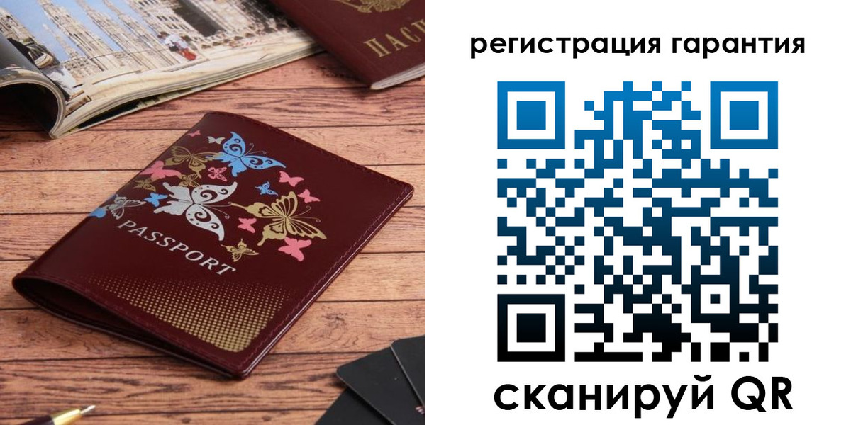 временная регистрация госуслуги в Советской Гавани